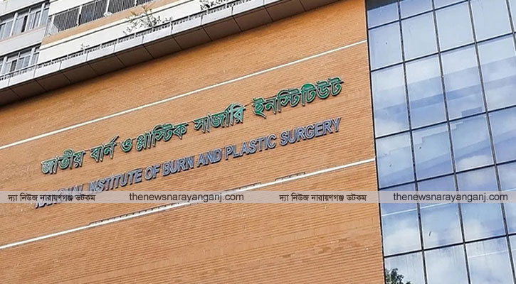সোনারগাঁয়ে গ্যাস বিস্ফোরণের ঘটনায় আরো একজনের মৃত্যু