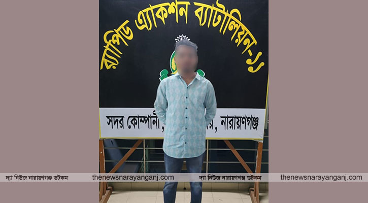 আদমজী বিহারী কলোনির শীর্ষ মাদক ব্যবসায়ী গ্রেফতার