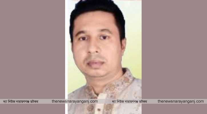 রূপগঞ্জে যুবদলের ওয়ার্ড সভাপতি বহিষ্কার