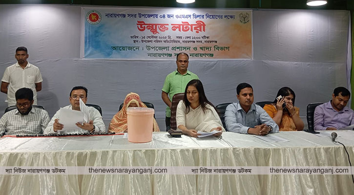 সদর উপজেলা ওএমএস ডিলার নিয়োগের উন্মক্ত লটারি অনুষ্ঠিত
