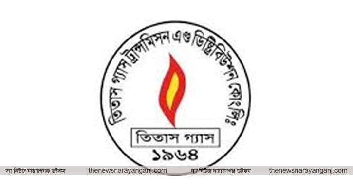 তিতাসের অভিযানে শিল্প প্রতিষ্ঠান আবাসিকে সংযোগ বিচ্ছিন্ন