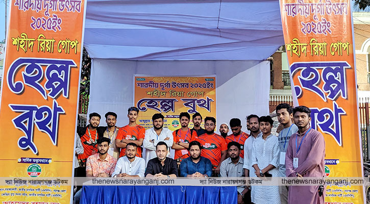 পূজায় শহীদ রিয়া গোপ নামে হেল্পডেস্ক স্থাপন করেছি