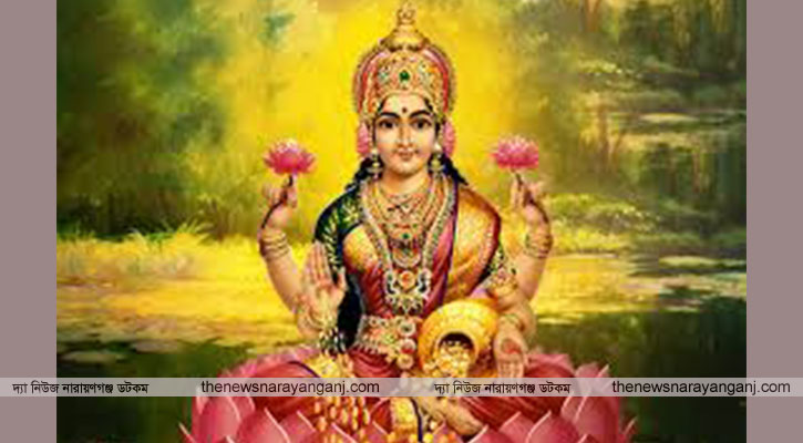 সোমবার সনাতনীদের ঘরে আসছে লক্ষ্মী দেবী