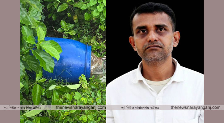 পরকীয়ার জেরে নয়নকে হত্যার পর ড্রামে ভরে গুমের চেষ্টা