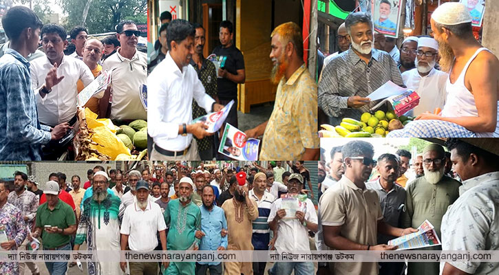 তারেক রহমানের বার্তা হাতে নারায়ণগঞ্জ চষে বেড়াচ্ছন প্রার্থীরা