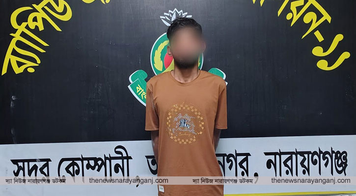 শীর্ষ সন্ত্রাসী ব্লেড সজীব গ্রেপ্তার