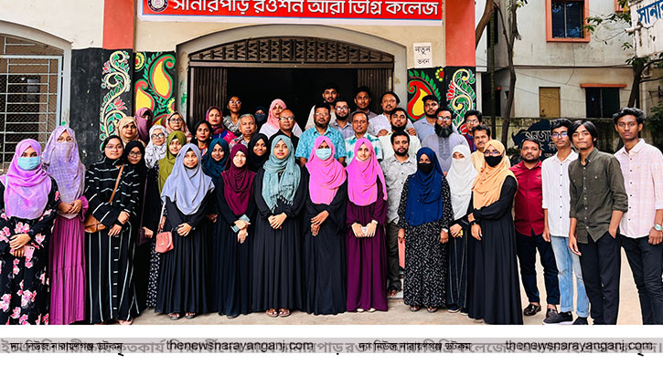 এইচএসসি পরীক্ষায় সানারপাড় রওশন আরা ডিগ্রি কলেজের সাফল্য