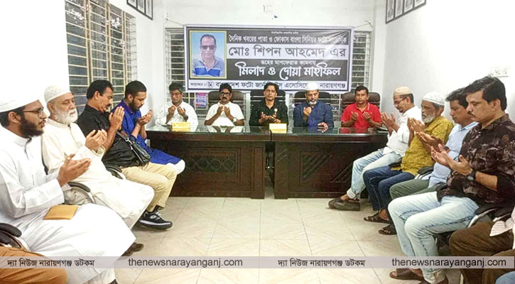 শিপন আহমেদের মৃত্যুতে ফটো জার্নালিস্টস অ্যাসোসিয়েশনের দোয়া