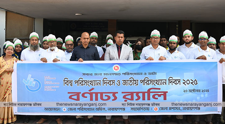 মানসম্মত তথ্য খুবই গুরুত্বপূর্ণ : জেলা প্রশাসক