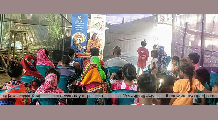 ফতুল্লায় দলিতদের অংশগ্রহণে গ্রাম আদালতের উঠান বৈঠক 