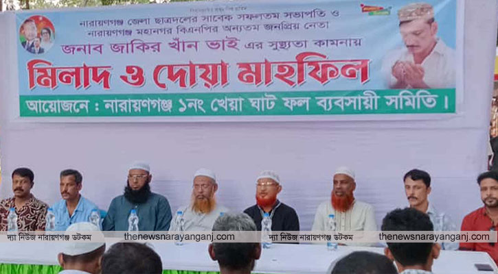 জাকির খানের সুস্থতা কামনায় দোয়া মিলাদ