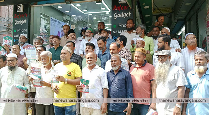 মাসুদুজ্জামানের পক্ষে ১৪নং ওয়ার্ডে ৩১ দফা লিফলেট বিতরণ