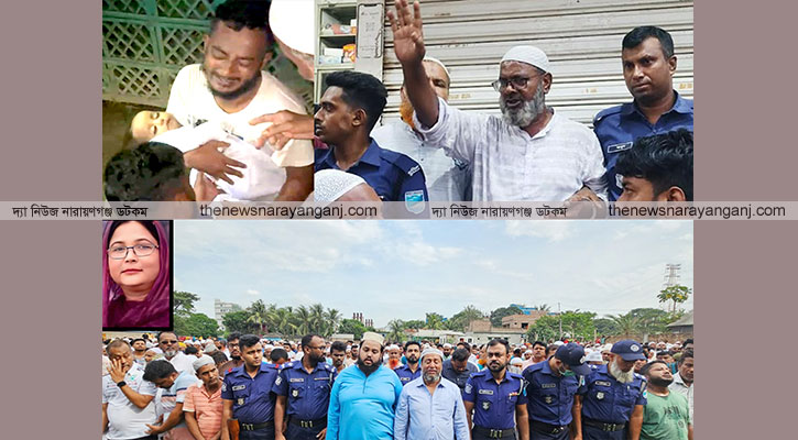 কেউ বিদেশে কেউ প্যারোলে স্বজনের জানাযায়