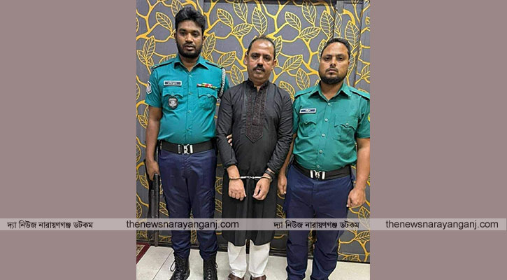 কাঁচপুরের সাবেক চেয়ারম্যান মোশাররফ ওমর গ্রেপ্তার