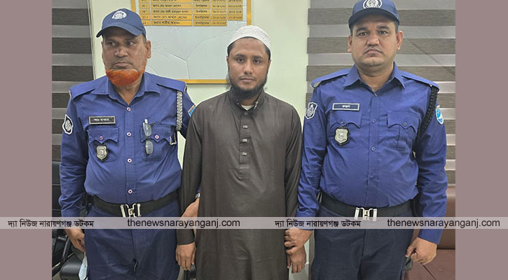 নারায়ণগঞ্জে পাসপোর্ট করতে গিয়ে রোহিঙ্গা যুবক আটক