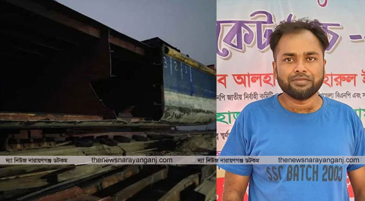 জাহাজ পূর্বের রূপে ফিরিয়ে দেয়ার শর্তে সমঝোতা