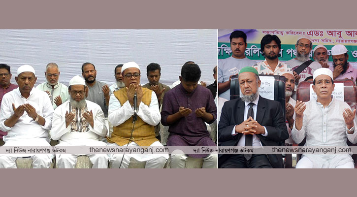 খালেদা জিয়া দোয়ায় দুই ভাগে বিএনপি