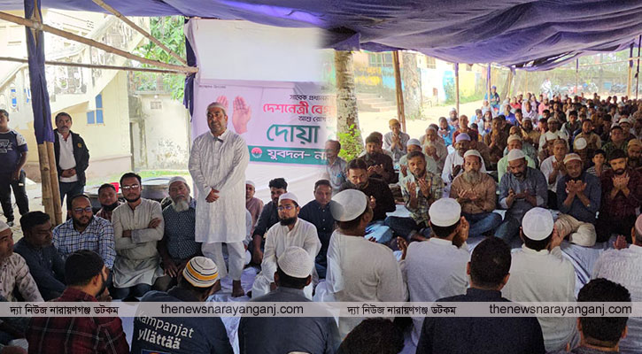 খালেদা জিয়ার রোগমুক্তি কামনায় মহানগর যুবদলের দোয়া খাবার বিতরণ