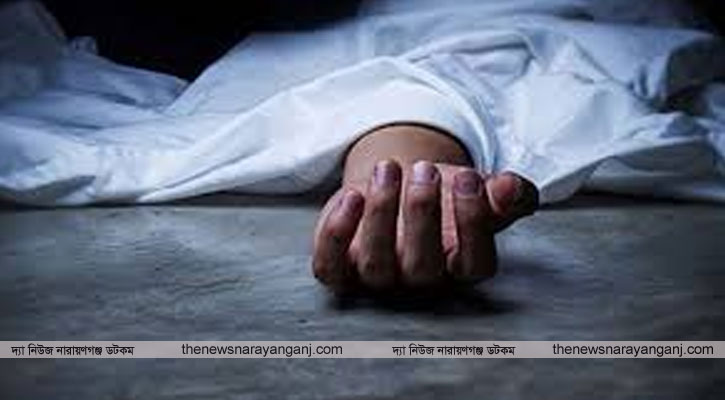 ফতুল্লায় প্রবাসীর রহস্যজনক মৃত্যু, স্ত্রী আটক