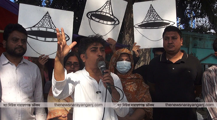 নির্বাচনে টাকা পেশীশক্তির কাছে নারায়ণগঞ্জবাসী হেরে যাবেন না