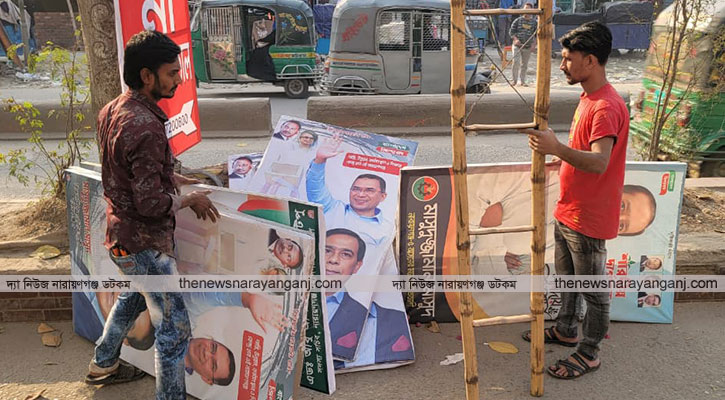 খোলা হলো মাসুদুজ্জামানের ব্যানার-পোস্টার