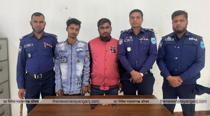 বিদেশী পিস্তল, ম্যাগাজিন ও ২ রাউন্ড গুলিসহ সন্ত্রাসী গ্রেপ্তার