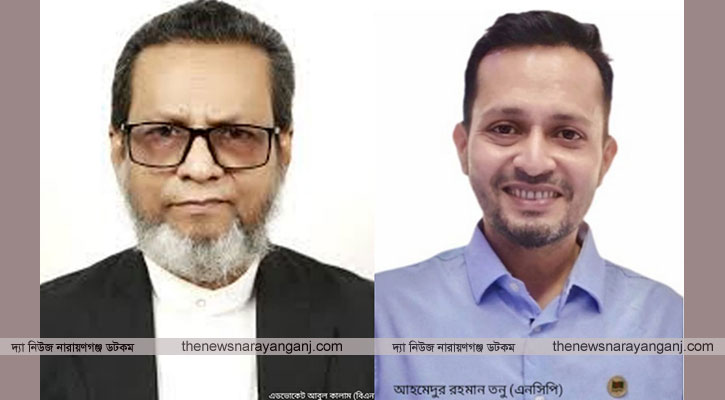 নারায়ণগঞ্জে একই আসন থেকে মনোনয়নপত্র সংগ্রহ করলেন শ্বশুর জামাতা