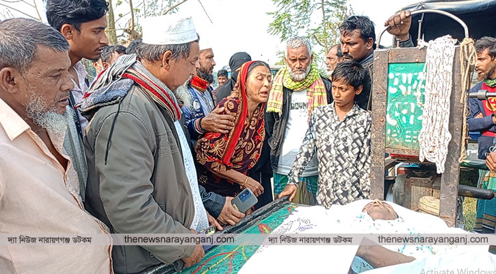 সোনারগাঁয়ে প্রতিবন্ধী অটো চালকের মরদেহ উদ্ধার