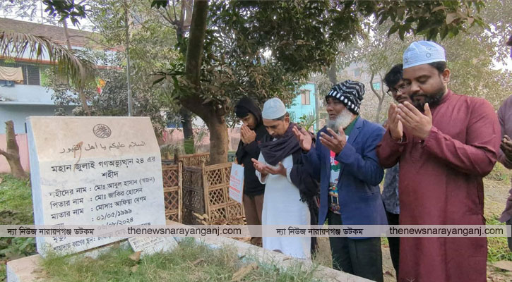 অন্যায় দুঃশাসন বৈষম্যের বিরুদ্ধে মানুষের অধিকার প্রতিষ্ঠার শপথ