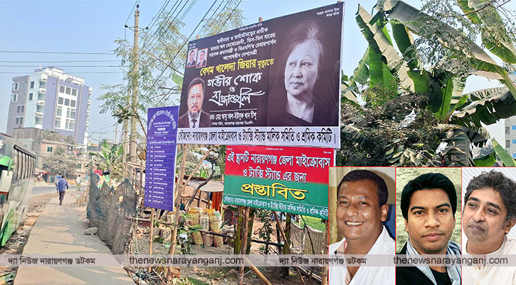 বিএনপি নেতার ইন্ধনে খাল দখল