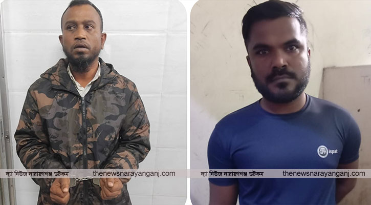 ফতুল্লায় ডালবাহী ট্রাক ডাকাতি, গ্রেপ্তার ২