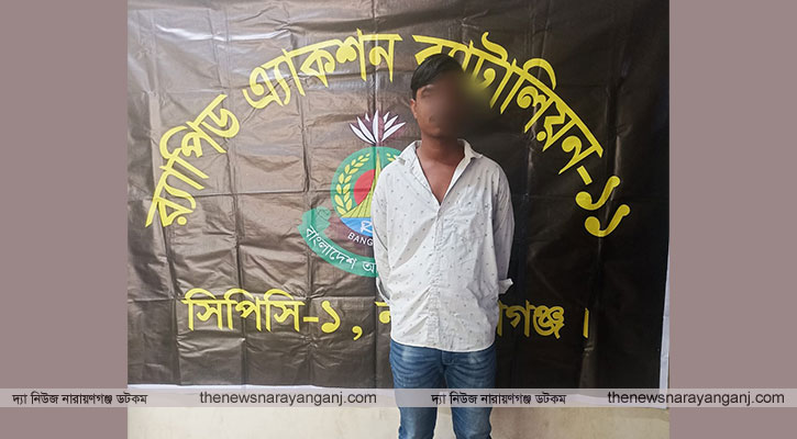 ফতুল্লায় স্বেচ্ছাসেবক দল নেতার কার্যালয়ে হামলা, আটক ১