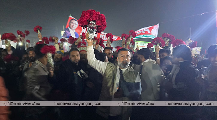 তারেক রহমানকে স্বাগত জানাতে সোনারগাঁয়ে যুবদল নেতা কাউসারের মিছিল