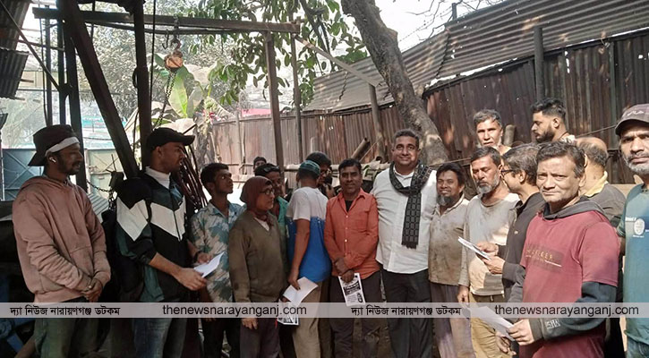 নারায়ণগঞ্জ শহর ধনী জেলা অথচ শিক্ষা-চিকিৎসার অধিকার বঞ্চিত