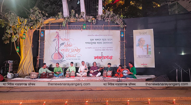 চাষাঢ়ায় লক্ষ্যাপারের সুরের মূর্ছনায় মুগ্ধ শ্রোতা দর্শনার্থীরা