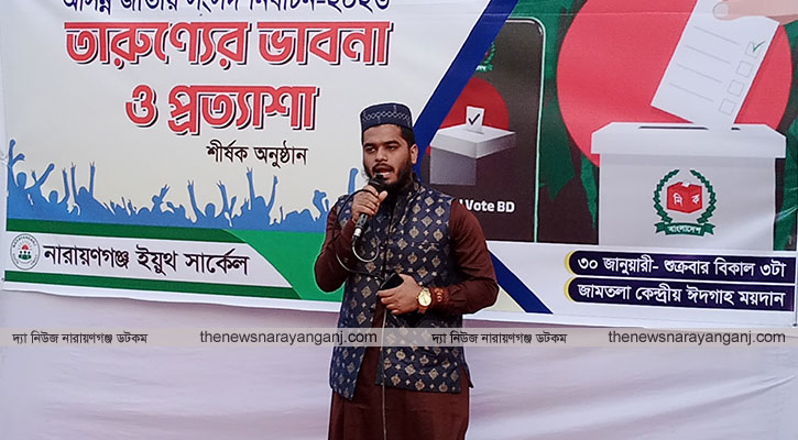 গডফাদার পেশিশক্তি মাদকমুক্ত সম্ভব তাদের পক্ষে রায় দিন