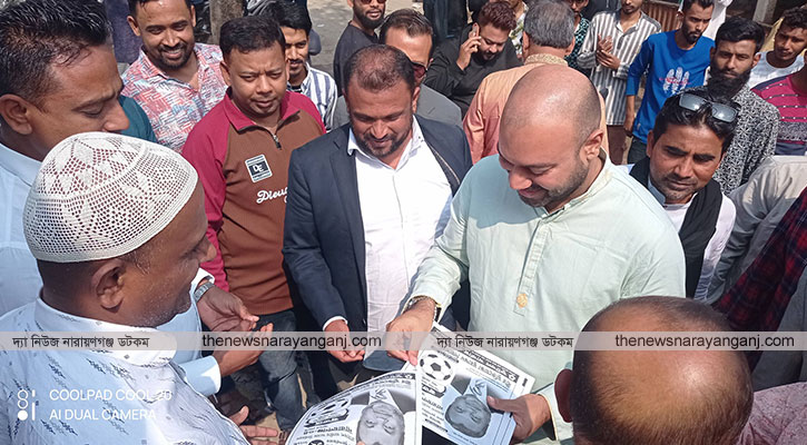 নারায়ণগঞ্জ ৪ আসনে ফুটবল প্রতীকে গণসংযোগে সাদরিল