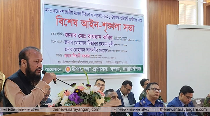 বন্দর ও নারায়ণগঞ্জ নিয়ে পরিকল্পনার কথা জানালেন মাকসুদ