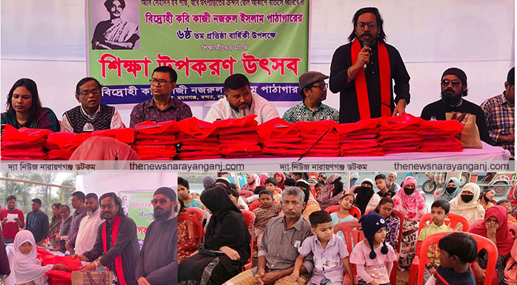 বন্দরে কাজী নজরুল ইসলাম পাঠাগারের ৬ষ্ঠ প্রতিষ্ঠাবার্ষিকী পালিত