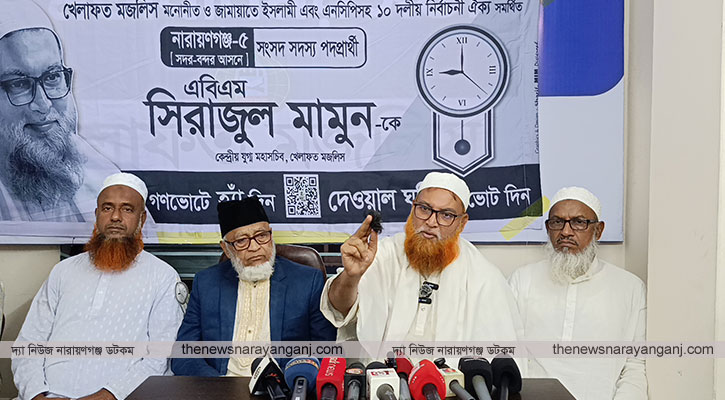 খেলাফত মজলিসের প্রার্থীর কর্মীর দাড়ি ছিঁড়ে ফেলার অভিযোগ