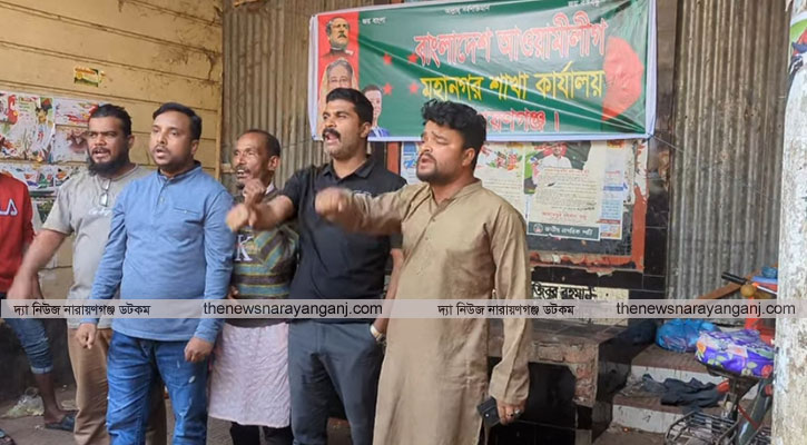 আওয়ামী লীগের কার্যালয়ে স্লোগান দিয়ে ব্যানার টানিয়ে পলায়ন