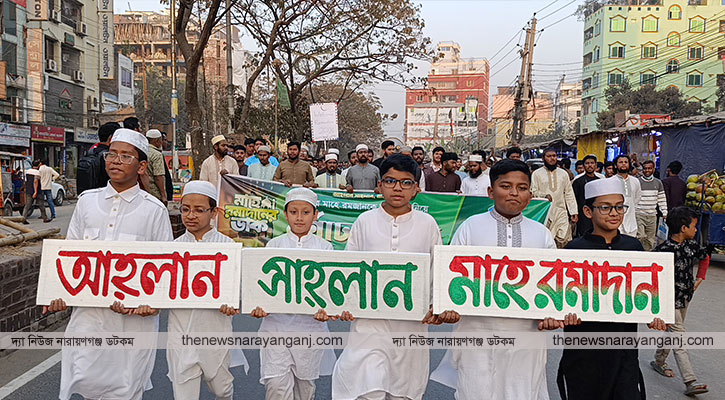 মাহে রমজানকে স্বাগত জানিয়ে শিবিরের বর্ণাঢ্য র‌্যালী
