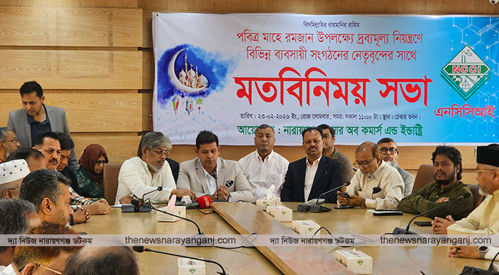 যানজট হকার ছিনতাই প্রতিরোধ ও উন্নয়নে ব্যবসায়ীরা সমন্বিত কাজ করবো