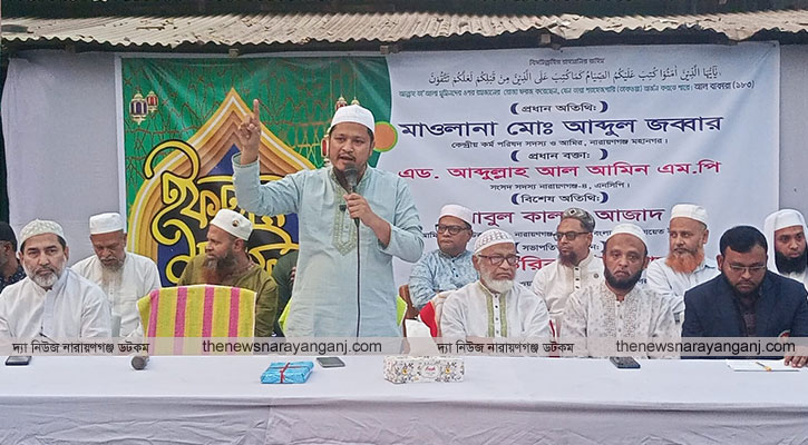 ঐক্যবদ্ধ থাকলে নারায়ণগঞ্জে চাঁদাবাজি অন্যায় অত্যাচার হতে দিব না