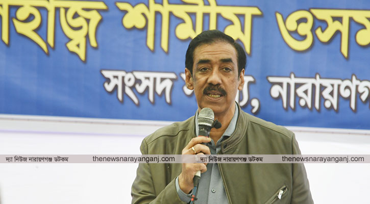 শামীম ওসমানকে ট্রাইব্যুনালে হাজিরে পত্রিকায় বিজ্ঞপ্তির নির্দেশ