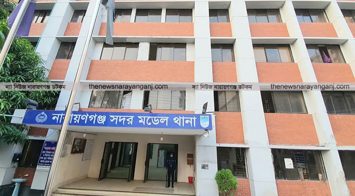 নারায়ণগঞ্জে ছিনতাইয়ের শিকার পুলিশের এএসআই, অস্ত্র লুট