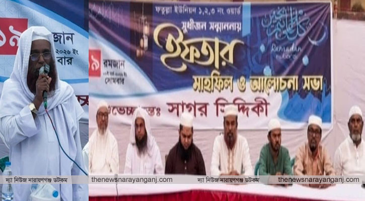 ফতুল্লায় মাদক-কিশোরগ্যাং প্রতিহত করতে হবে