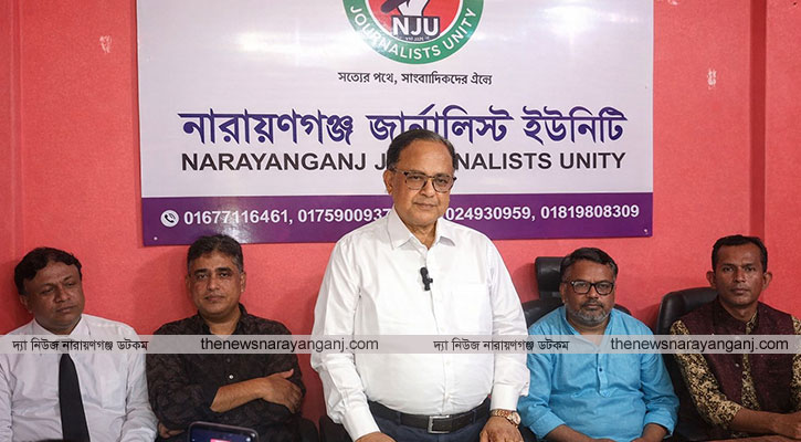 সাংবাদিকদের ঈদ সামগ্রী দিল নারায়ণগঞ্জ জার্নালিস্ট ইউনিটি