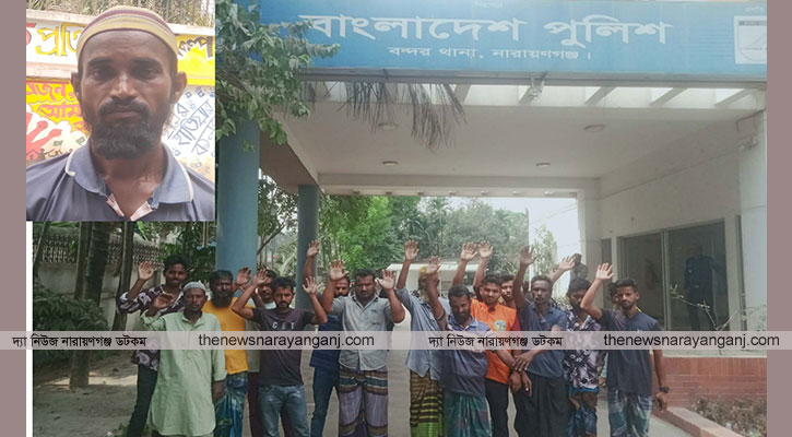 বন্দরে বর্ণালী খেয়াঘাটে সন্ত্রাসী হামলা