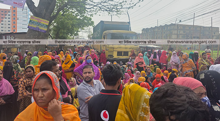 ফতুল্লার বকেয়া বেতনের দাবিতে সড়ক অবরোধ, যানজটে দুর্ভোগ